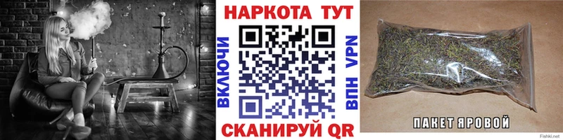 Купить закладку Жуковский ГАШИШ Cocaine Меф мяу мяу