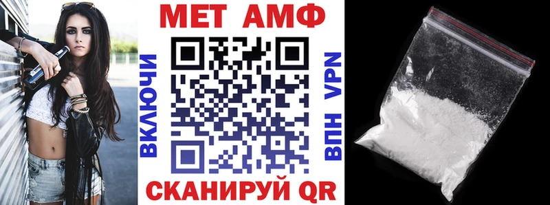 АМФ Premium  хочу   Жуковский 