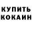 Cocaine 97% Kudelskiy Mikhail