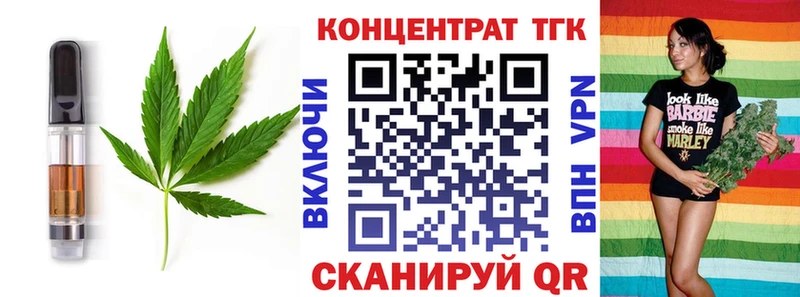 Еда ТГК марихуана  где купить наркотик  Жуковский 