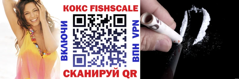 COCAIN Боливия  наркошоп  Жуковский 