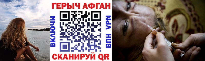 блэк спрут как зайти  Жуковский  ГЕРОИН белый  где купить наркоту 