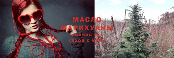 ALPHA-PVP Богородицк