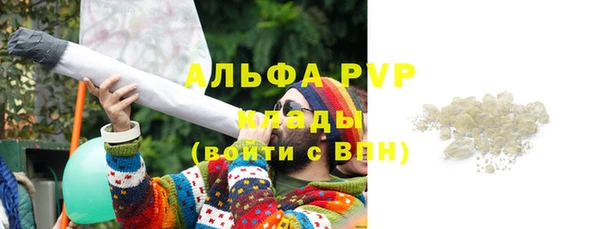 ALPHA-PVP Богородицк