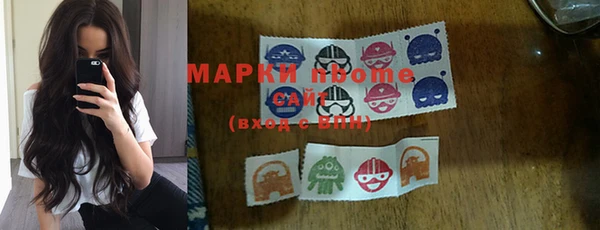 ALPHA-PVP Богородицк