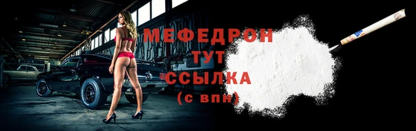 ALPHA-PVP Богородицк