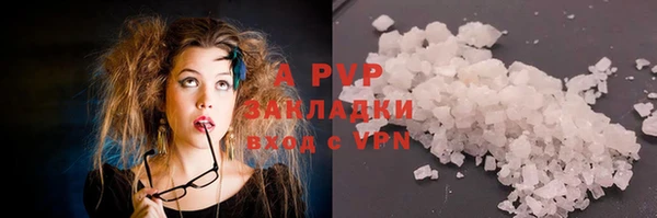 ALPHA-PVP Богородицк