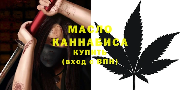 метадон Богородск