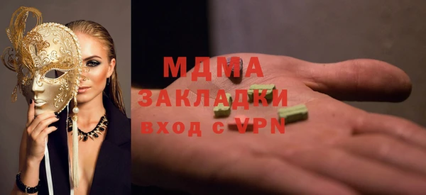 ALPHA-PVP Богородицк