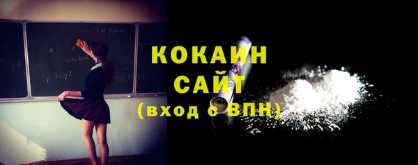 ALPHA-PVP Богородицк