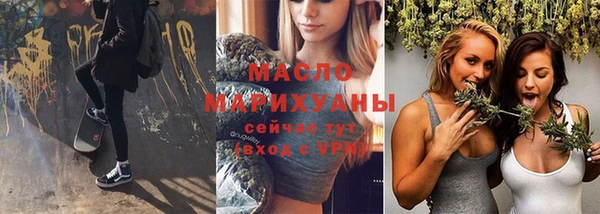 ALPHA-PVP Богородицк
