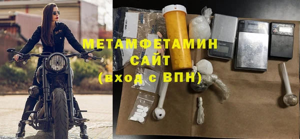 метадон Богородск