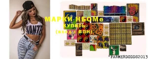 ALPHA-PVP Богородицк