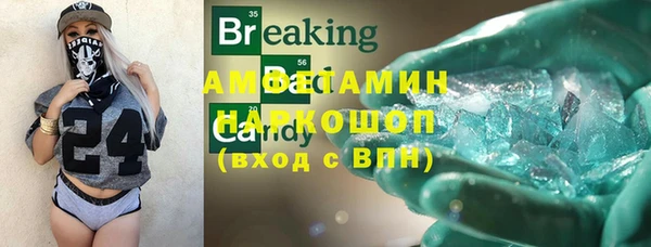 ALPHA-PVP Богородицк