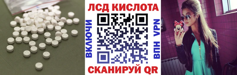 ЛСД экстази ecstasy  купить наркотик  Жуковский 