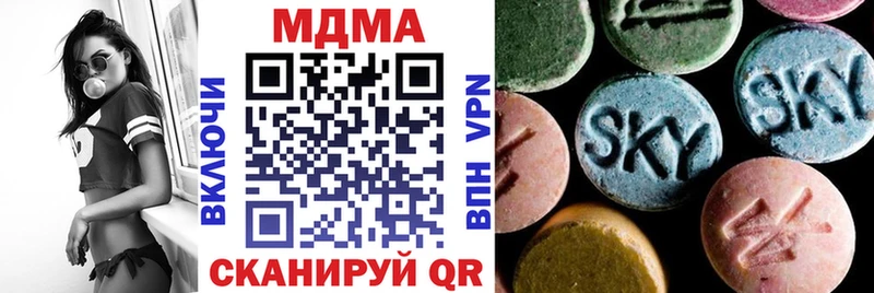 МДМА молли  Жуковский 