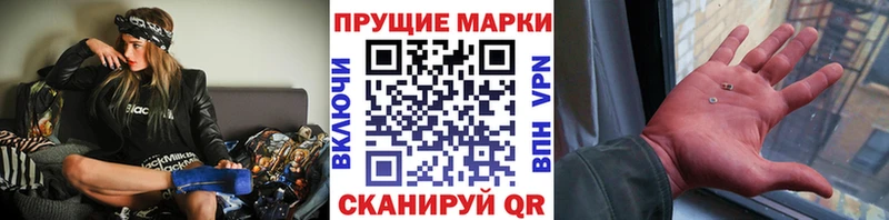 сайты даркнета официальный сайт  kraken как войти  Жуковский  Марки 25I-NBOMe 1,5мг 