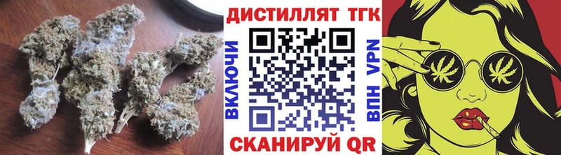 закладка  Жуковский  ТГК вейп 