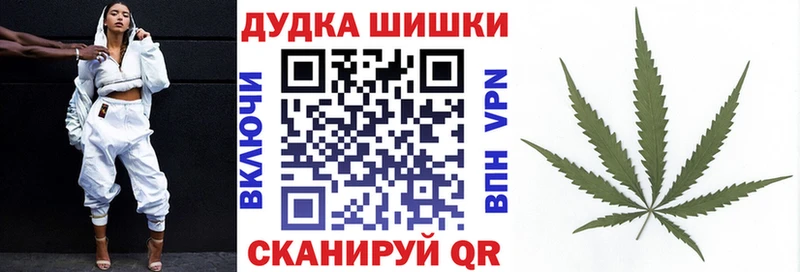 ОМГ ОМГ ссылка  закладки  Жуковский  Марихуана планчик 